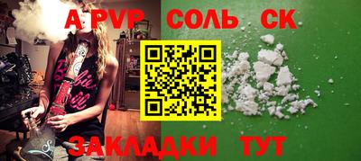 винт Донской