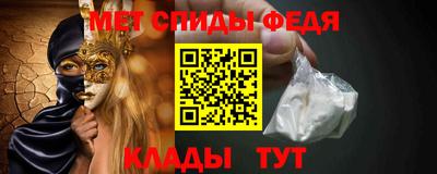 альфа пвп Дубна