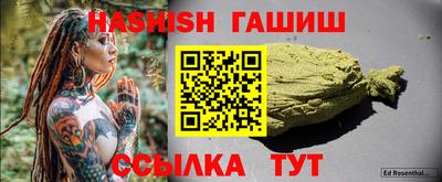 альфа пвп Дубна