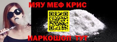 винт Донской
