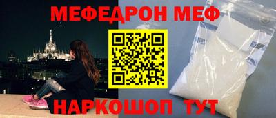 винт Донской