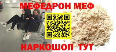 jwh Донецк