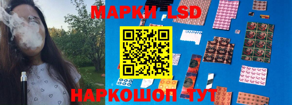 ЛСД экстази кислота  Вход с VPN  LSD-25 экстази ecstasy  Нижний Тагил 