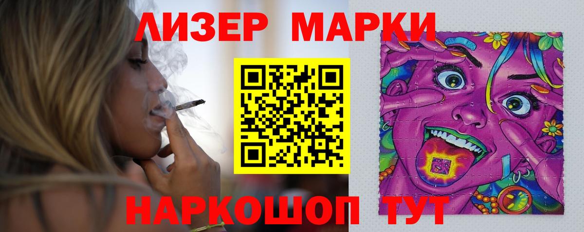 ЛСД экстази кислота Нижний Тагил
