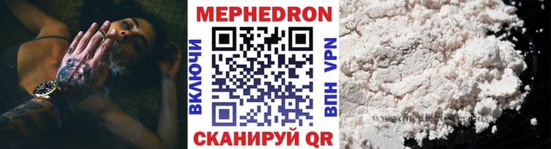 Меф VHQ  Нижний Тагил 
