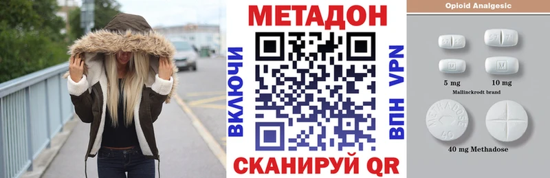 Метадон белоснежный  Нижний Тагил 