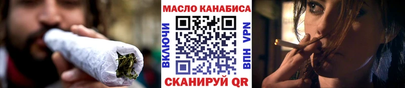 ТГК жижа Нижний Тагил